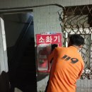 비상소화장치함-7 이미지