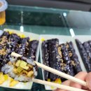 킹스꼬마김밥 - 중구 대봉로43길 21 | 킹스꼬마김밥