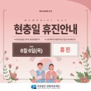 의료법인 센텀의료재단 센텀종합병원 이미지