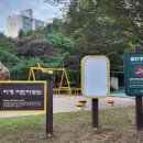 하계어린이공원 이미지