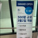 센트럴내과의원 이미지