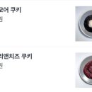 더골라바 Daum카페