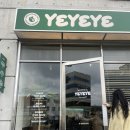 동광로12길 84 (4) | 제주 일도이동 가성비 좋고 신선한 재료로 요리하는 양식맛집! 내돈내산후기! &#34;yeyeye&#34;