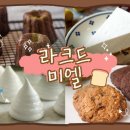 라크 (LAQ) 네이버블로그