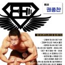 바디엔지니어스 이미지