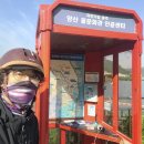 모정 마을회관? | [공지] 자전거 국토종주(8) - 5일차[창녕함안보-낙동강하굿둑]
