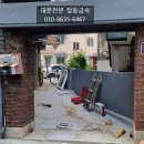 창우금속
