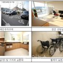 장애인편의시설운영센터 이미지