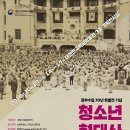 초석학원 이미지