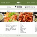 수림유통 이미지
