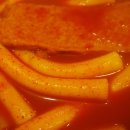 밥맛나는 떡볶이세상 네이버블로그