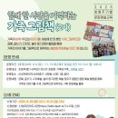 산성제책