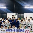 진유도관 이미지