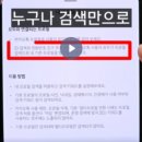 카톡 업데이트 했다면 확인하세요 이미지