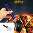 피자스토어 쇼핑하우