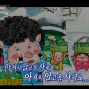 시골애 이미지