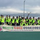 제주시 농협 본점 이미지