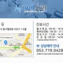 하이치과기공소 이미지