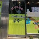 자연을담은국수 이미지