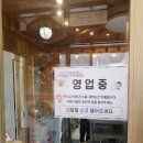 안성 금광호수 맛집 통돼지와 도토리 솔직후기