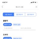직퀘스트 이미지