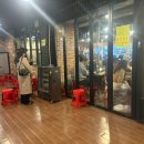 주차15 | 대구 3대막창 평리동 구공탄막창 +솔직후기 +주차 (웨이팅15분)