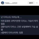 하루카츠 이미지