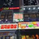 웃소 이미지