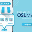 오성문구인쇄