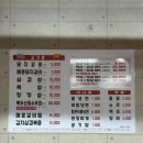 백두산갈비앤냉면