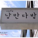 다운다방 이미지