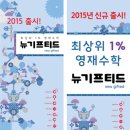 시매쓰클럽학원