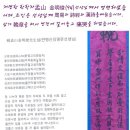 노사부