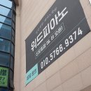신도림위드피아노학원