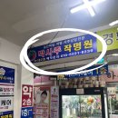 노산 임신 자연분만 제왕절개 출산 택일 철학원 후기 feat 박사주 작명원 내돈내산