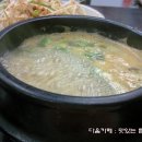 은수식당 이미지