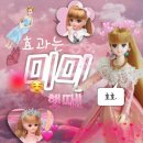 따자하오 이미지