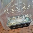 짐키친울산중구남외점 이미지