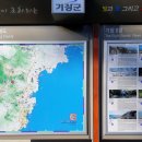 달음산자연휴양림 이미지