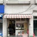 정거장뒤 네이버블로그