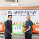 금천마트 이미지