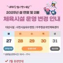 사천실내수영장 이미지