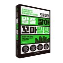 국일빌딩 이미지