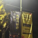 예산초 단풍나무길 | 천안 가볼만 곳 독립기념관 단풍나무숲길 후기