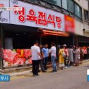 한우고을 정육점식당 이미지
