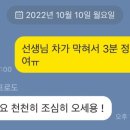 운동맛집 짐레이너 이미지