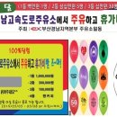 부경주유소 이미지