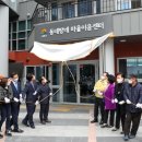 시흥3동 주민센터 이미지