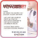 부천시시각장애인협회 이미지
