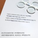 으뜸50안경김포구래점 이미지